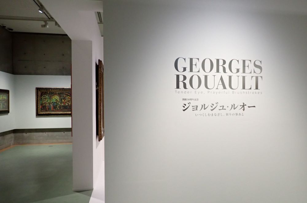 萩尾望都展 ―欧州への憧憬｜開館30周年記念企画展｜アサヒグループ